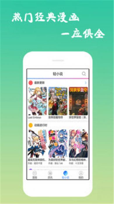 edd动漫ios下载app苹果版v1.0