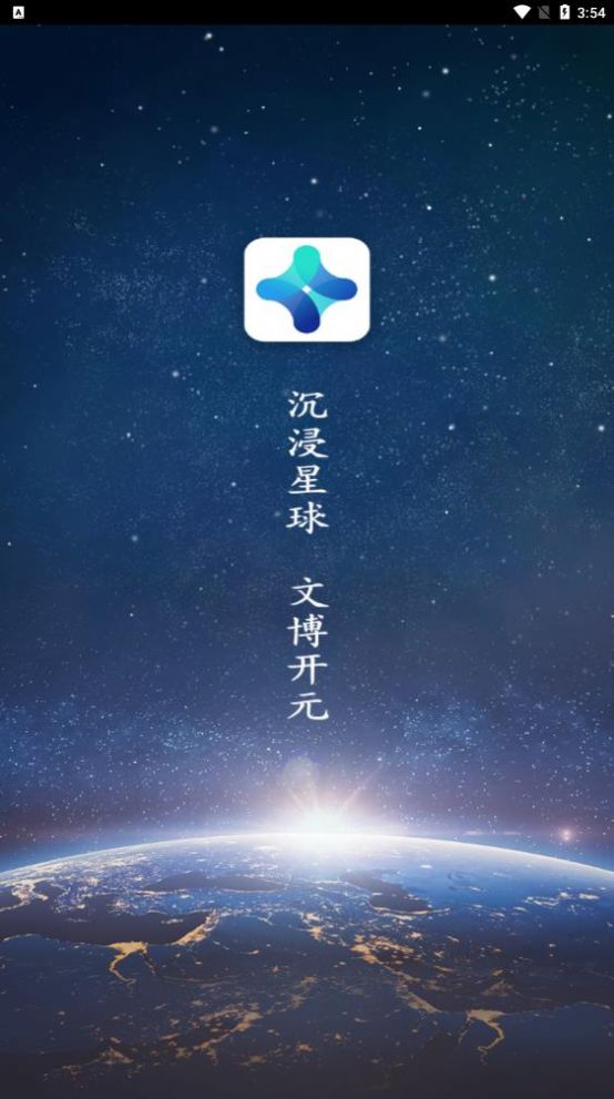 文博Meta数字藏品app最新版v1.0.7