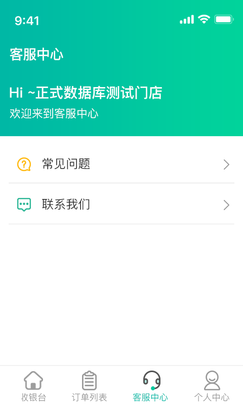 U享惠app官方下载v1.0.0