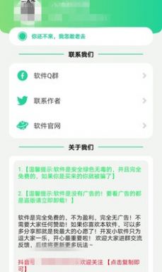 宇将军盒语音包app官方下载v1.0