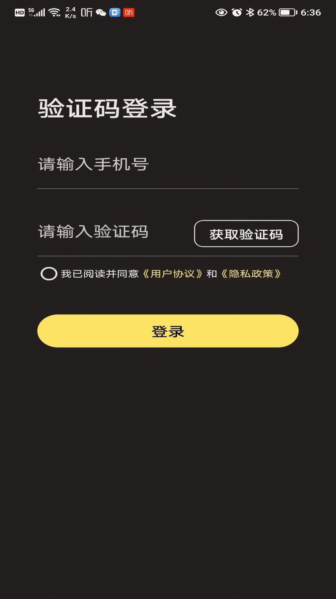 易卜排盘app手机版下载图片1