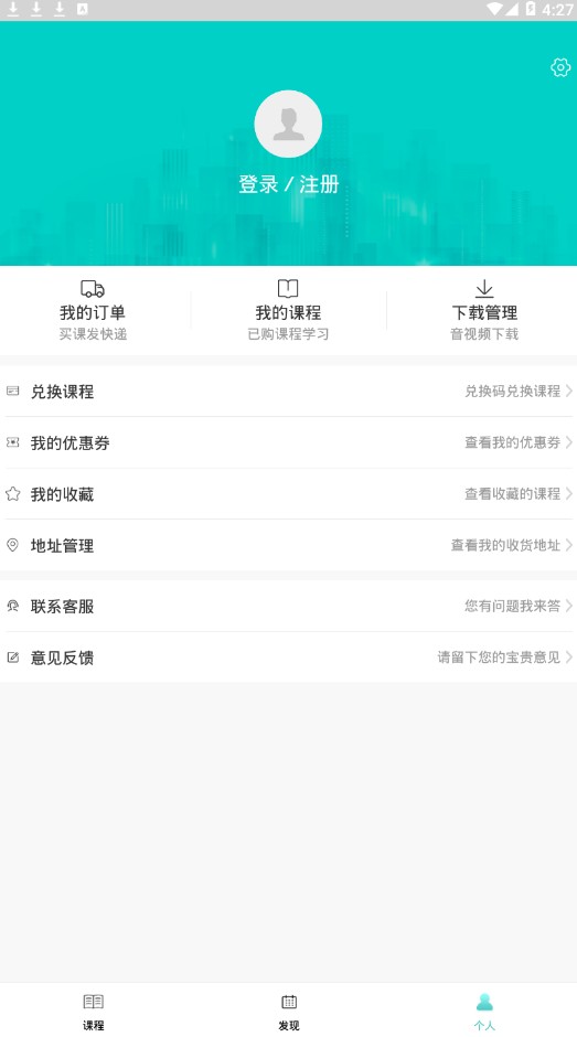 韦林app安卓版手机下载v3.5.0