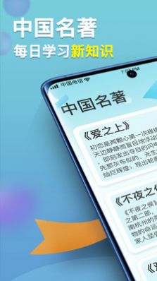 秀才黄金屋app官方下载v1.0.0