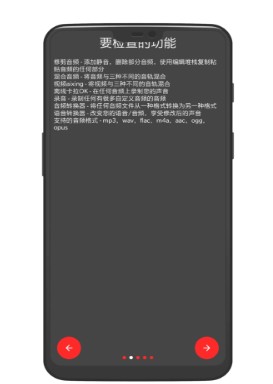 苹果audiolab 专业版,中文字app客户端官方版本下载v1.2.95