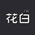 花白FM安卓版下载v1.0