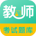 教师易题库app官方下载v1.0.0