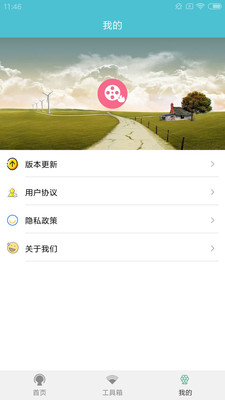 热点钥匙视频播放器app官方下载V1.0