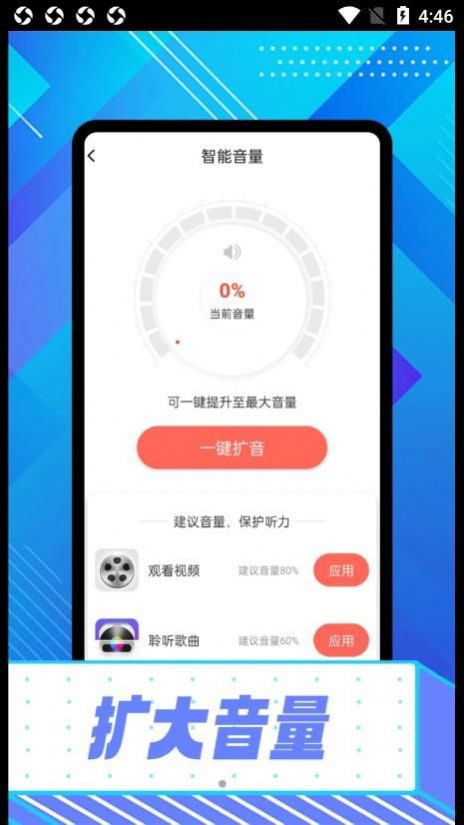 绚丽大字版app官方下载v1.0.0