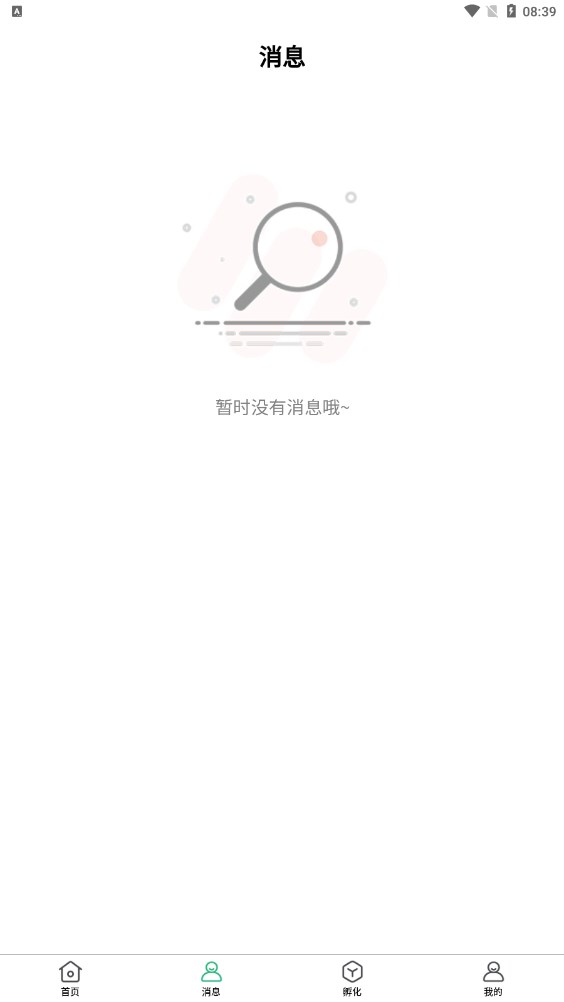 赋能联创平台app官方版下载v1.1.7