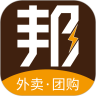 邦邦团app安卓版下载v9.2.3