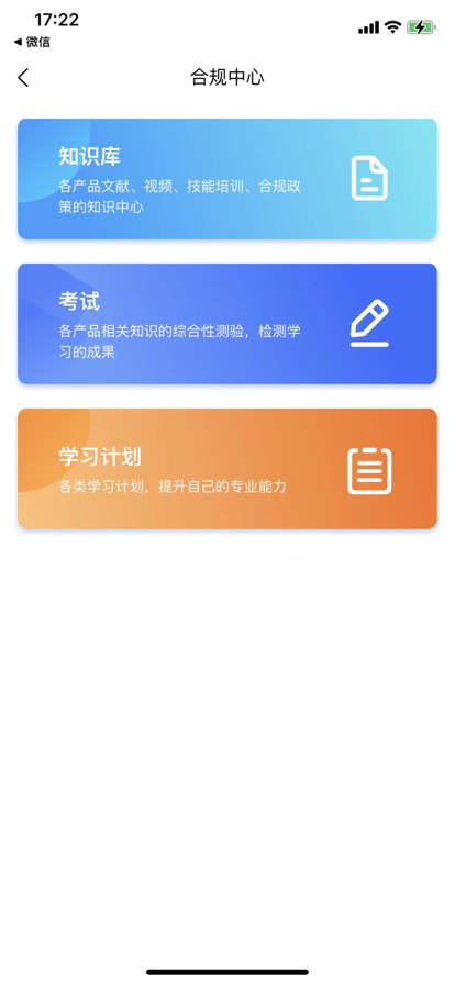 优药医学app官方下载v0.0.59