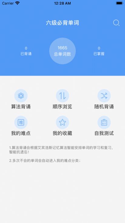 Tag背单词app官方版下载v1.0.0