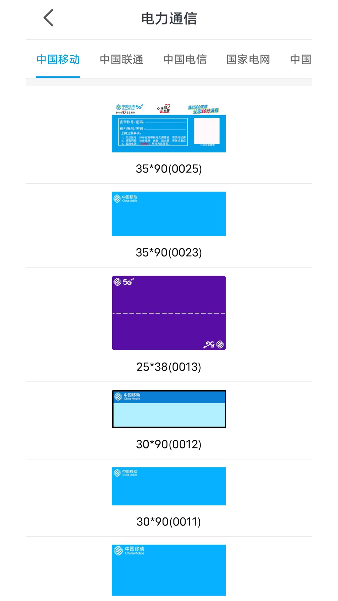 百刻云打印app手机版下载v3.1.12