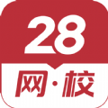 28网校app软件下载v3.4.0