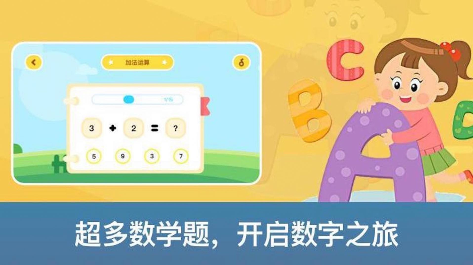 神州数学app官方下载v1.1