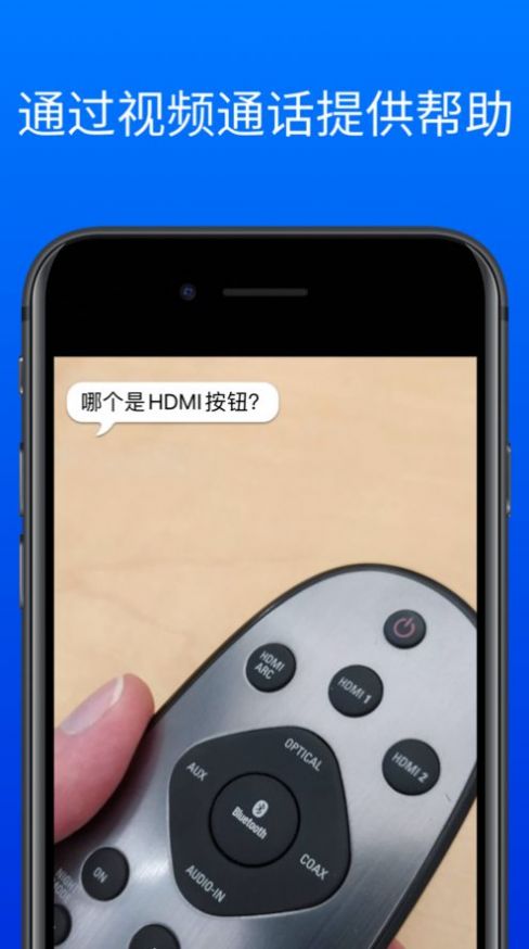 be my eyes安卓端最新版下载免费软件v1.6.6