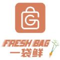 一袋鲜购物app最新版下载v1.0.1