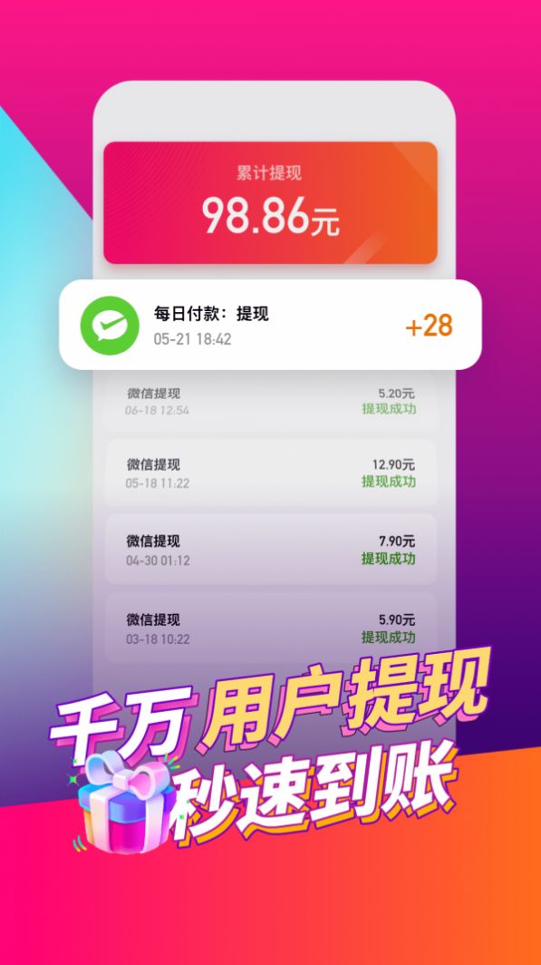 喜鹊短视频app官方下载v1.0.5