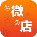 无微不店APP购物最新版v2.8