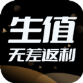 生值购物返利app官方版下载v1.2.2