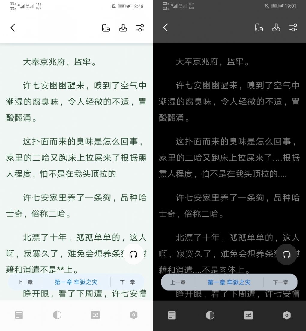 书痴小说app官方免费软件下载v1.3.2