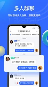 LikeTok语音聊天app官方下载v1.0.2