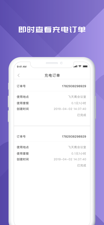 茶狐星球ios官方app下载茶杯狐v1.4.1