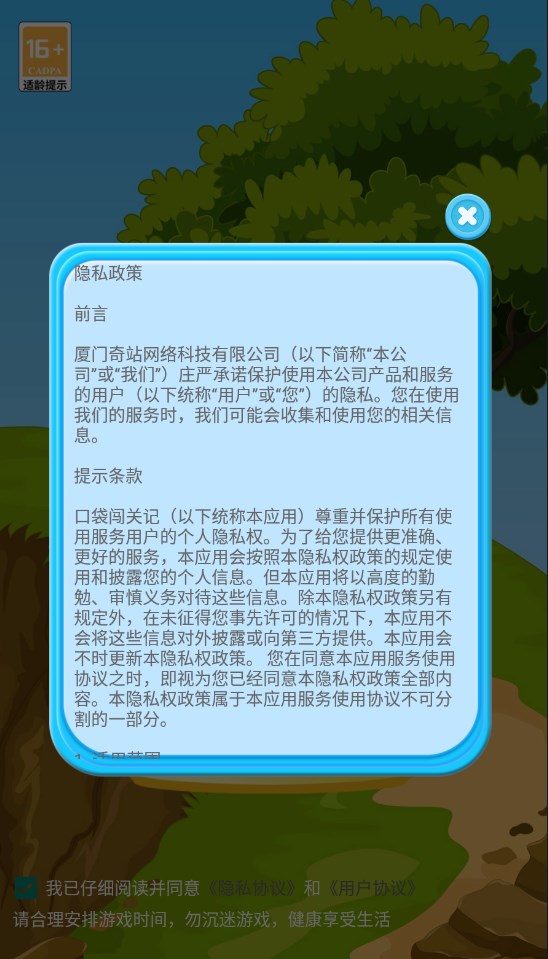 瓜瓜追星游戏分红官方下载v1.1.0