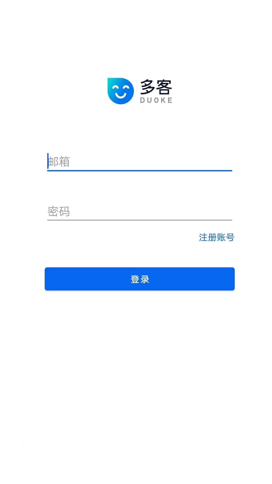 Duoke多客客服管理系统app下载v1.25