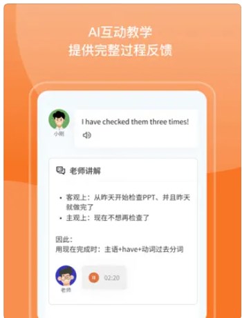 百词斩新概念课程app官方下载v1.0