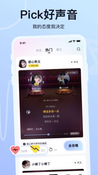 氧气K歌软件app下载v1.0.0