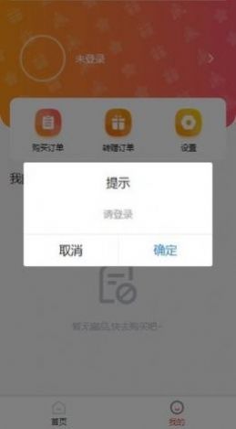 中艺数字藏品v1.01最新版本appv6.0.18