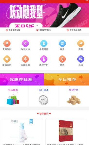 多米粒app下载官方版v2.2.7