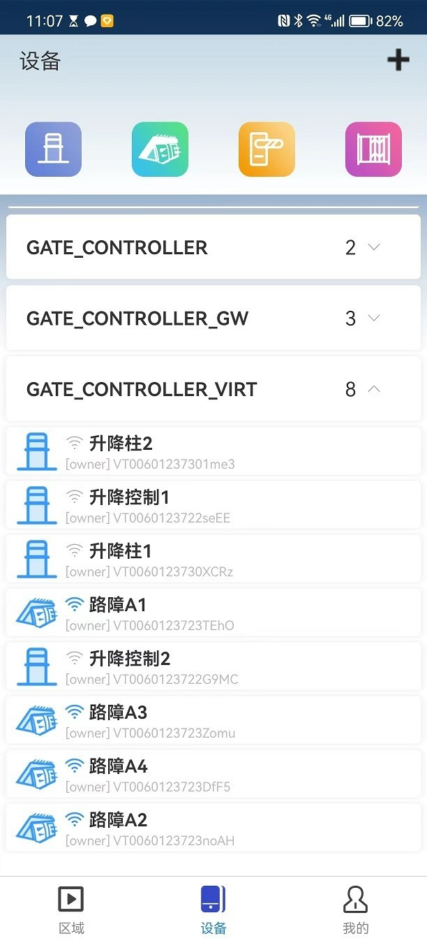 杰田软件官方版下载v 2.5.1