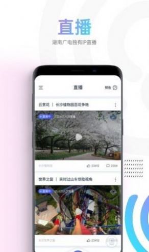 蜗牛视频官方授权正版app最新下载v5.2.0