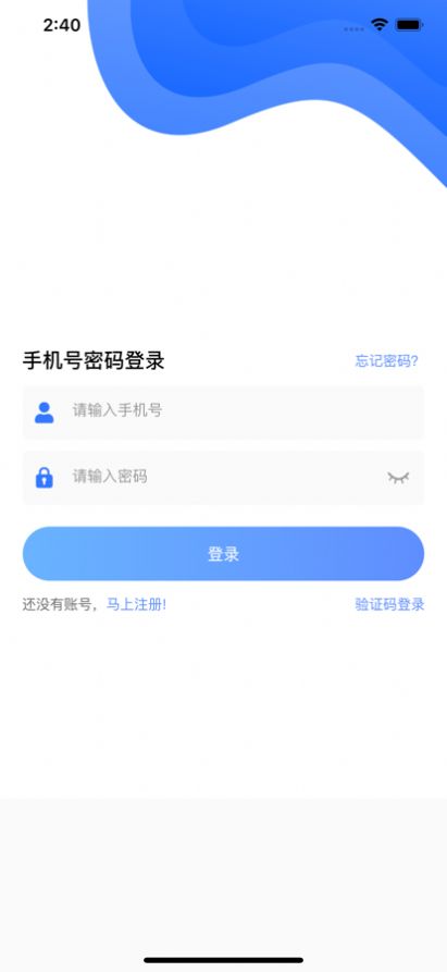 孑孓踯躅购物APP官方版下载v1.1.1