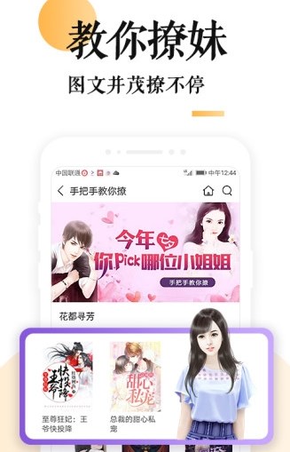 妖鹿文化小说去广告免费版app下载v4.5.3