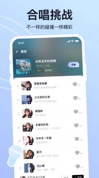 氧气K歌软件app下载v1.0.0