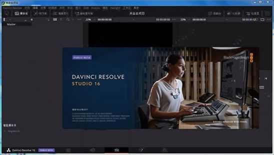 DaVinci Resolve达芬奇视频剪辑软件手机版免费安装官方版appv1.0