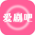 爱剧吧猜剧app官方下载v1.1