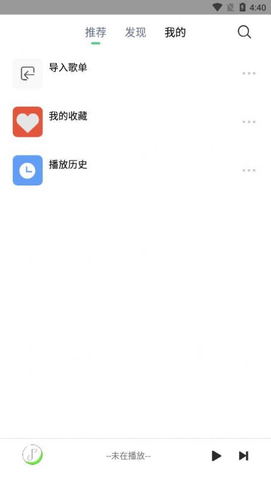 悦音app下载官方版最新版v6.0.1