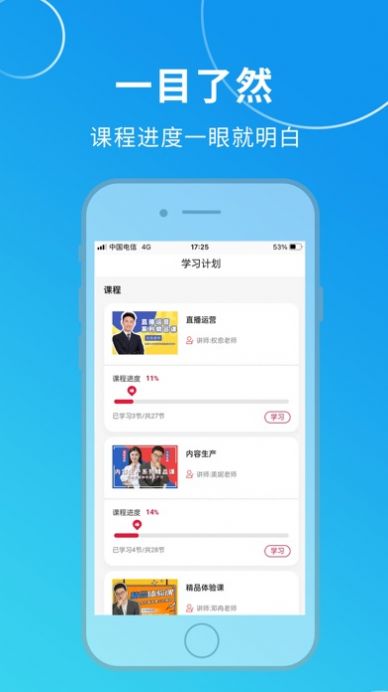 汉和云学院app官方下载v1.0