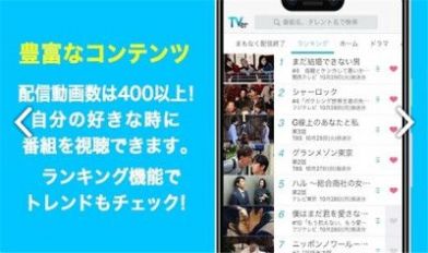 tver安卓app安装包下载最新版v5.1.2