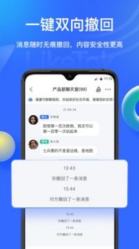 LikeTok语音聊天app官方下载v1.0.2