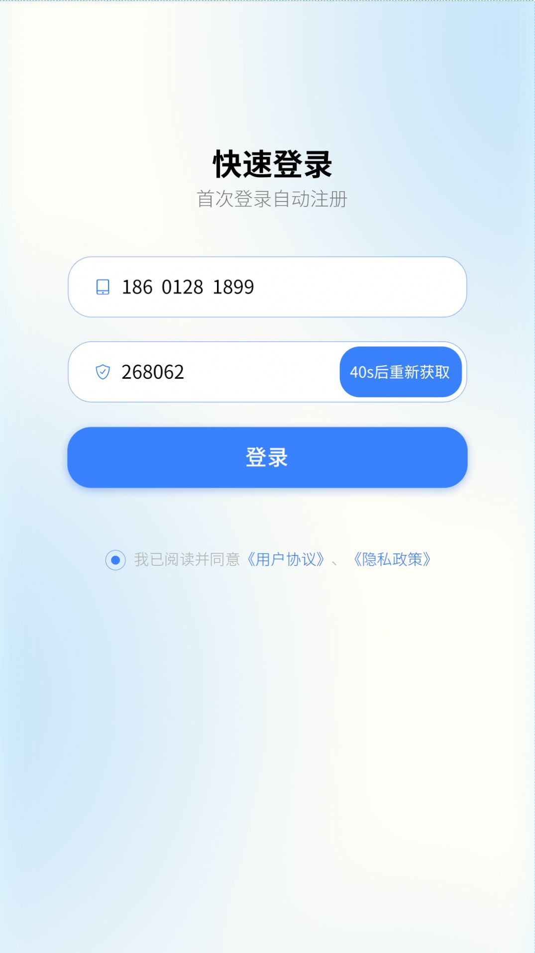 添友健康手机版客户端下载v1.0.0