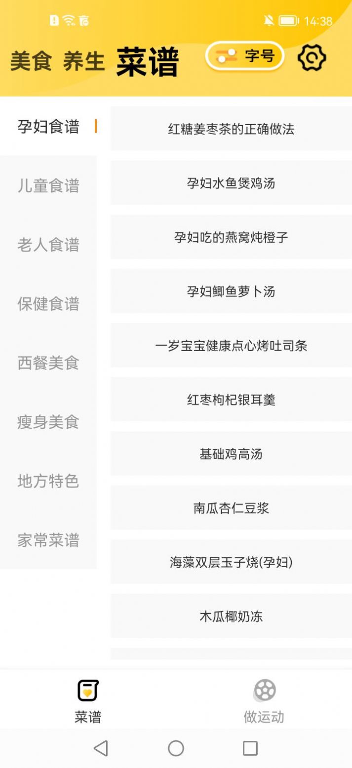 喜阅大字版app官方下载v1.0.1