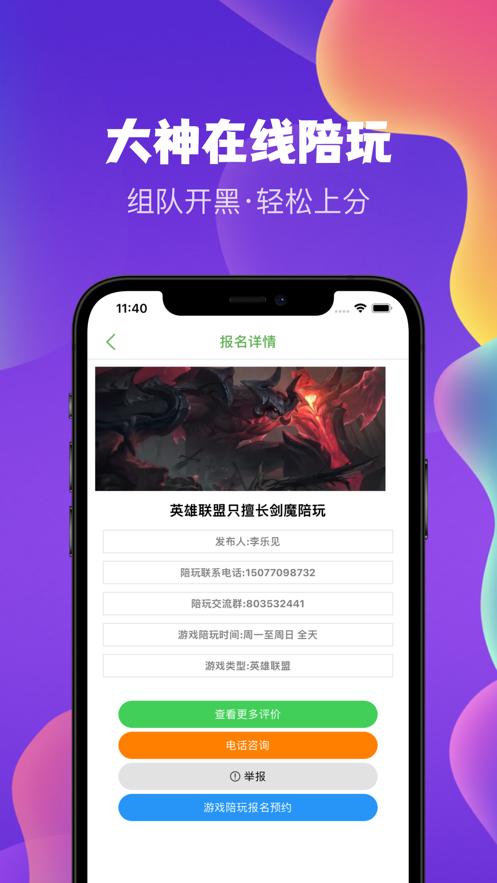 空仆圈app官方下载v3.5.7