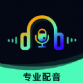 配音帝app软件官方下载v1.0.0