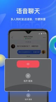 LikeTok语音聊天app官方下载v1.0.2