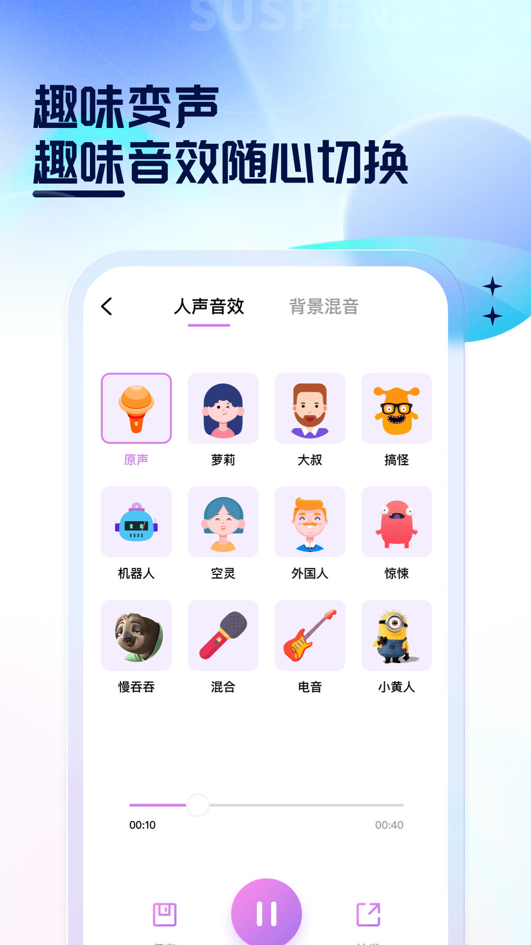 奇异社官方最新版下载v 1.1